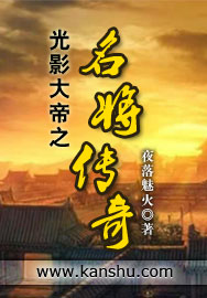大帝场均得分破五十新赛季改写传奇群夸赞的简单介绍