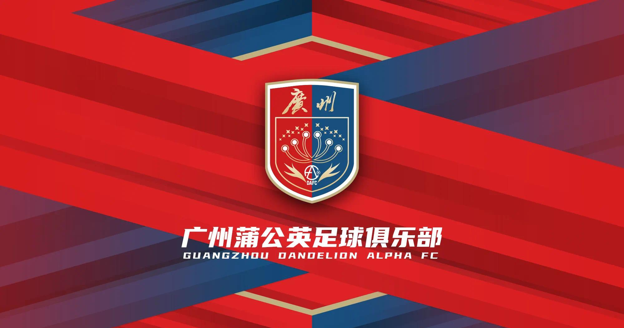 中超红利来袭，新政府加快改革步伐，俱乐部经济前景转好的简单介绍