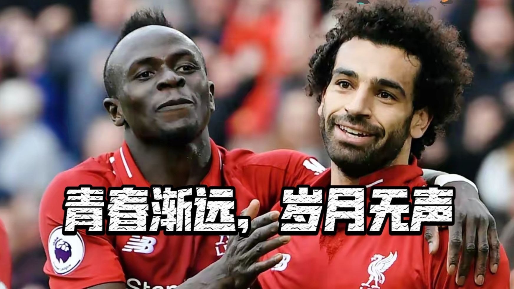 包含科隆小胜，成功击败主场对手继续前行的词条